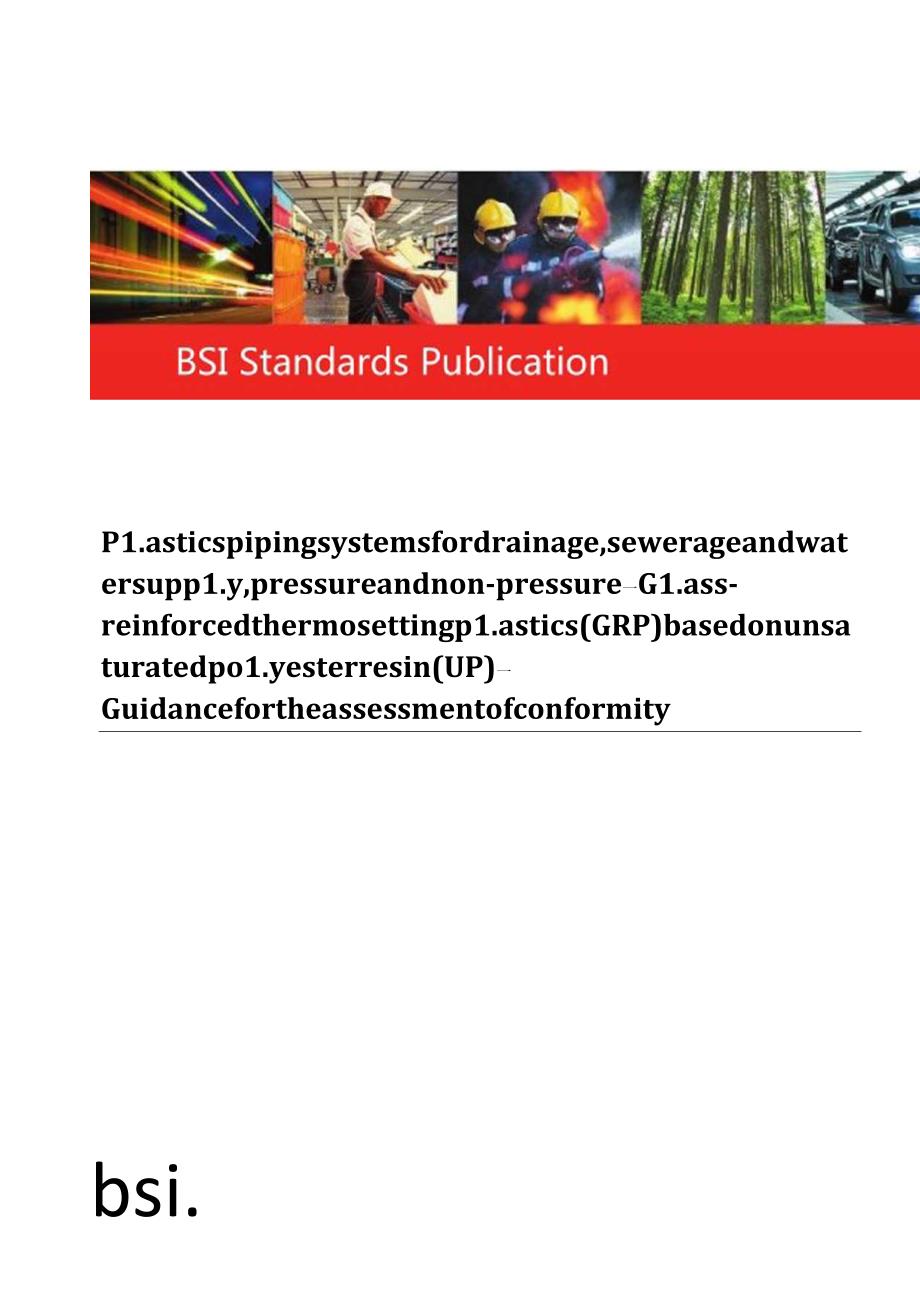 PD CEN TS 146322023.docx_第1页