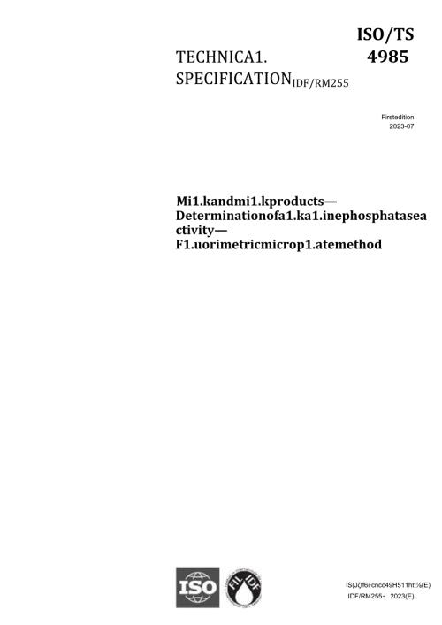 ISO TS 049852023.docx