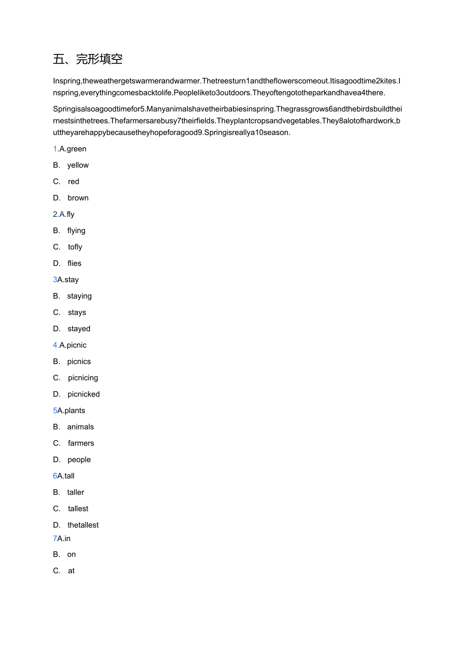 冀教版八年级下册Lesson 6 Stories about Spring随堂练习.docx_第3页