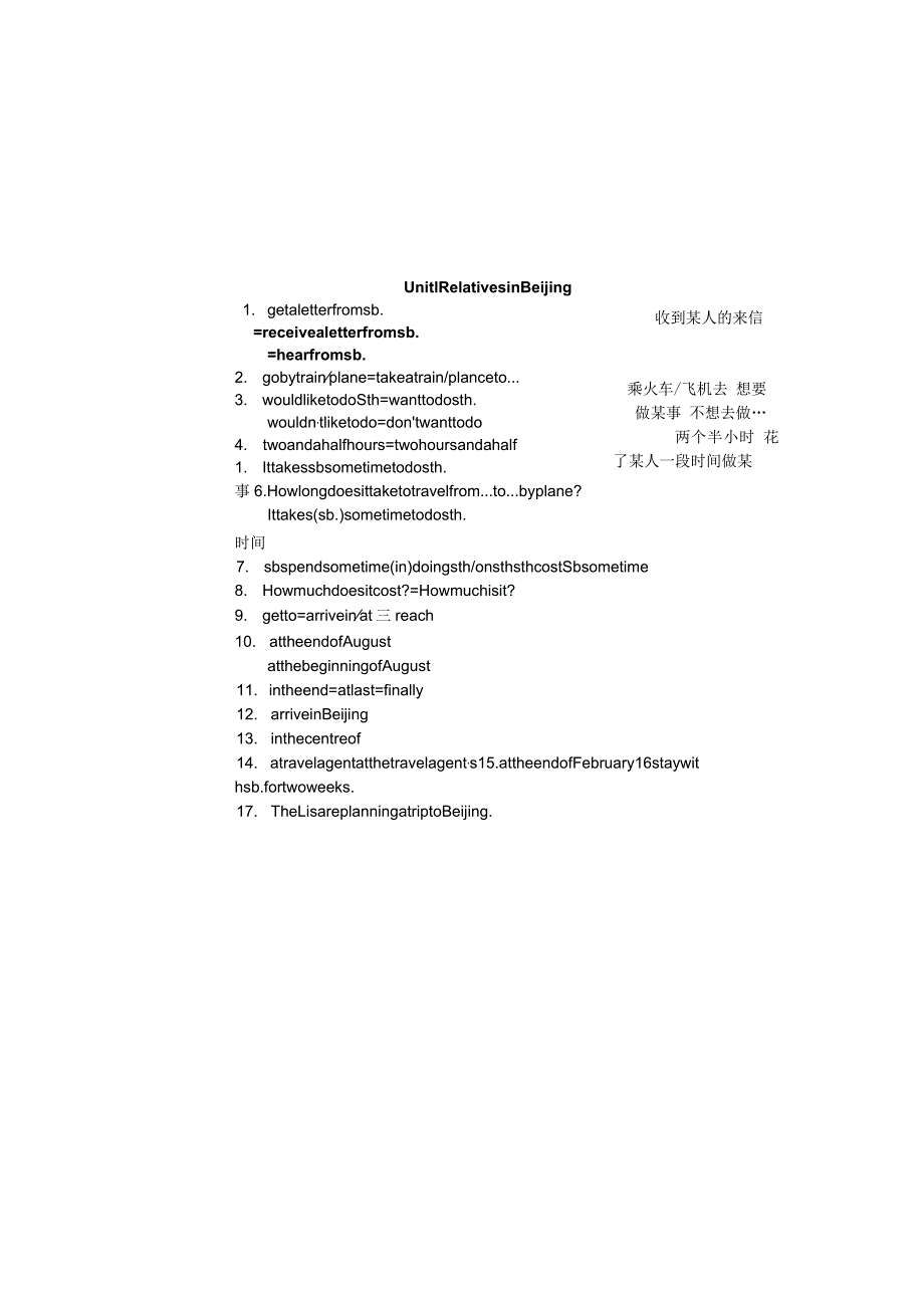 牛津上海版7A所有词组复习.docx_第2页