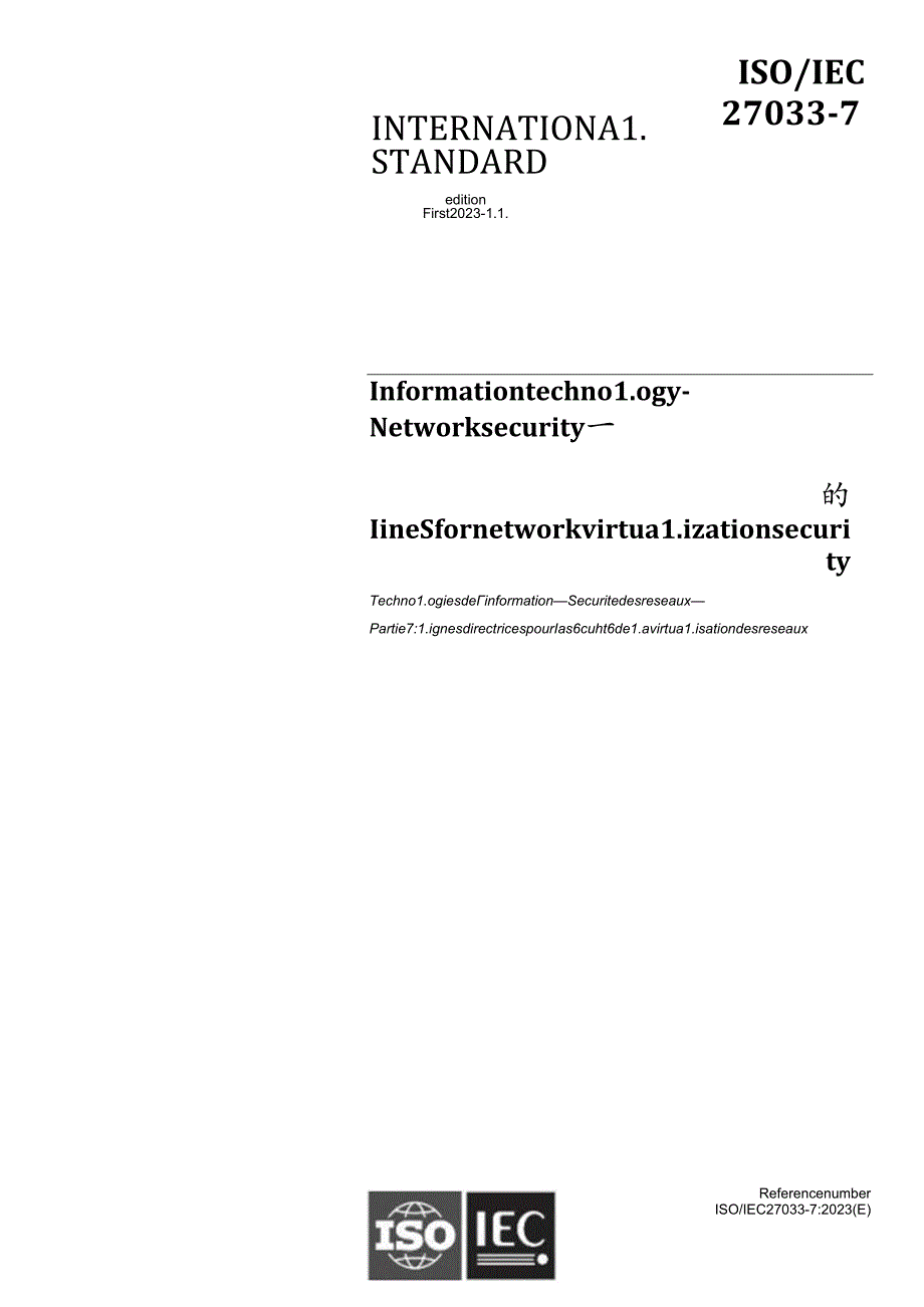 ISO IEC 2703372023.docx_第1页