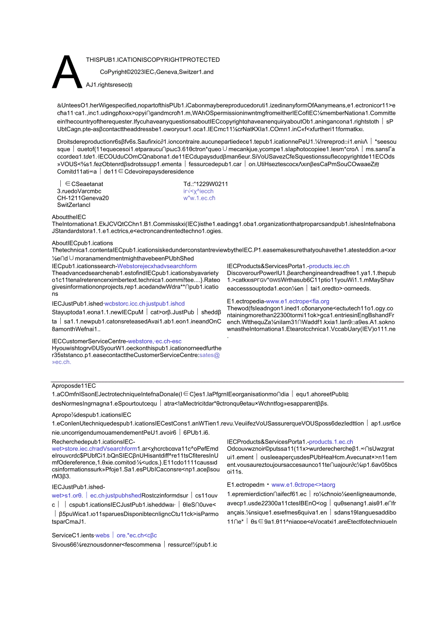 IEC 6143952023.docx_第2页