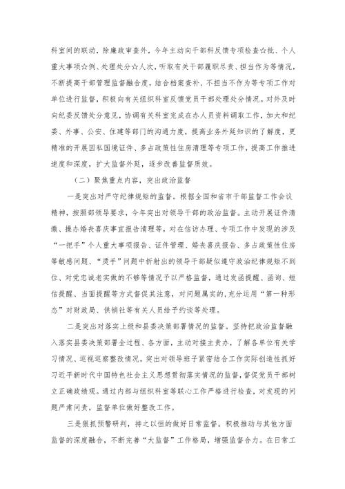 上半年党建工作总结以及下半年工作计划16篇供参考.docx