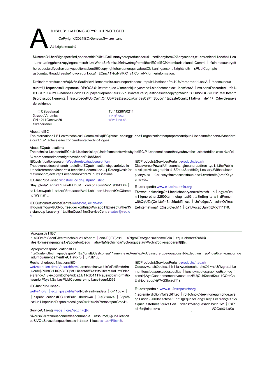 IEC 617845122024.docx_第2页
