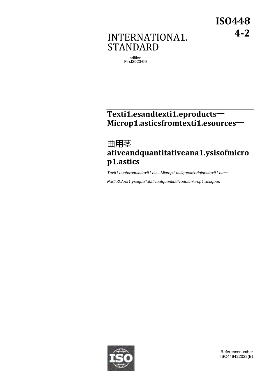 ISO 0448422023.docx_第1页