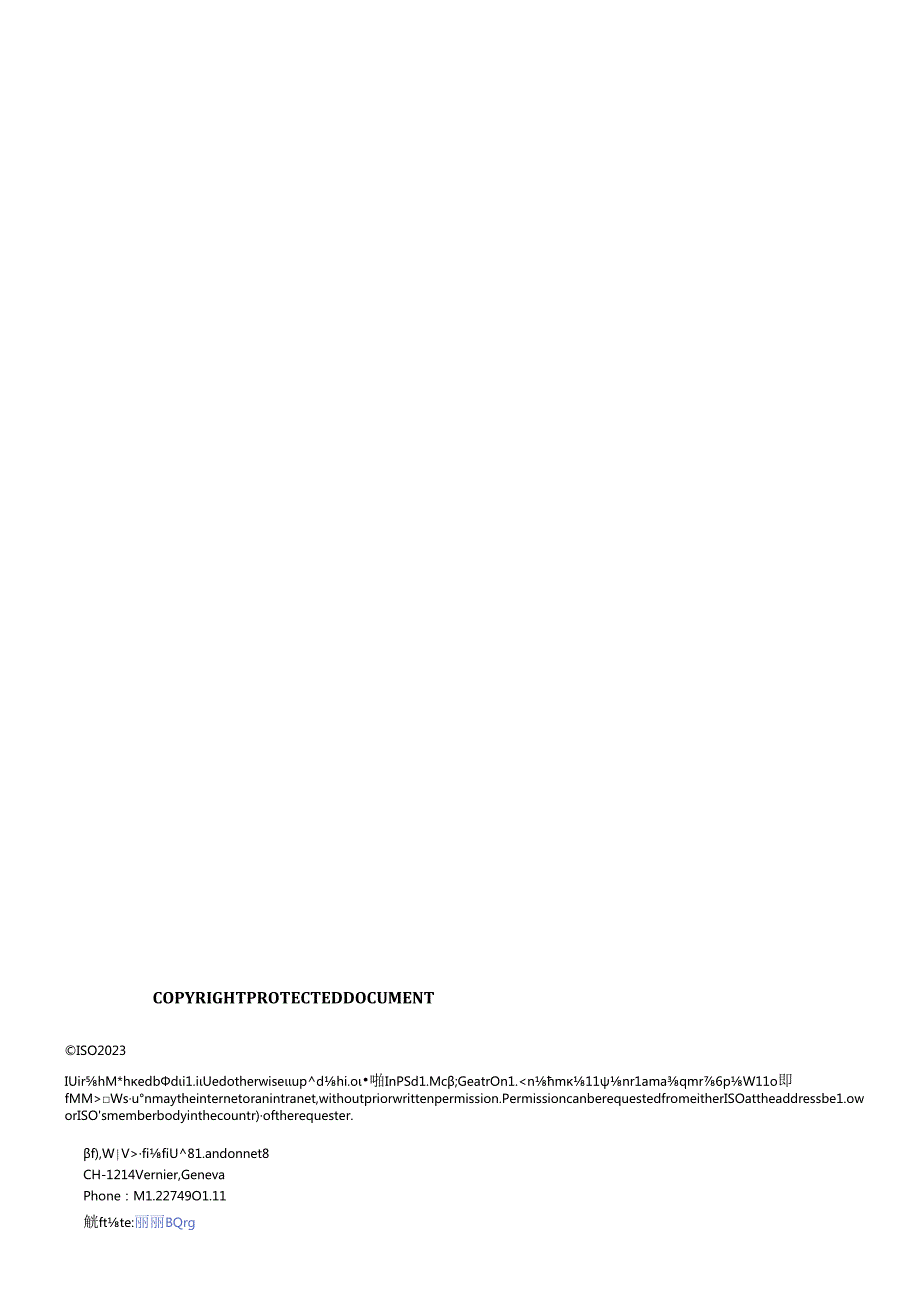ISO 048452023.docx_第2页