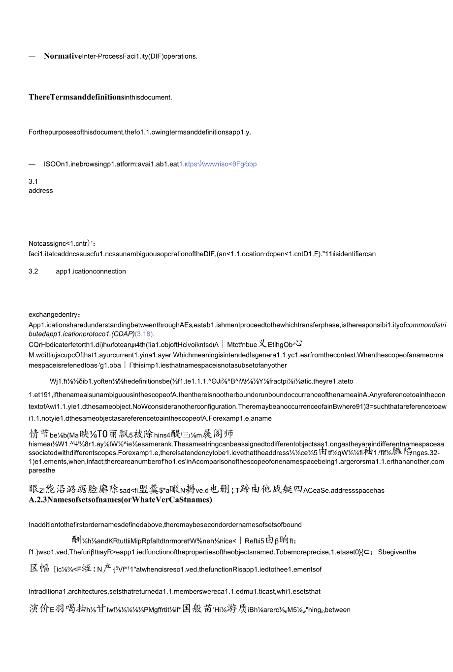 ISO IEC 0439612023.docx_第2页