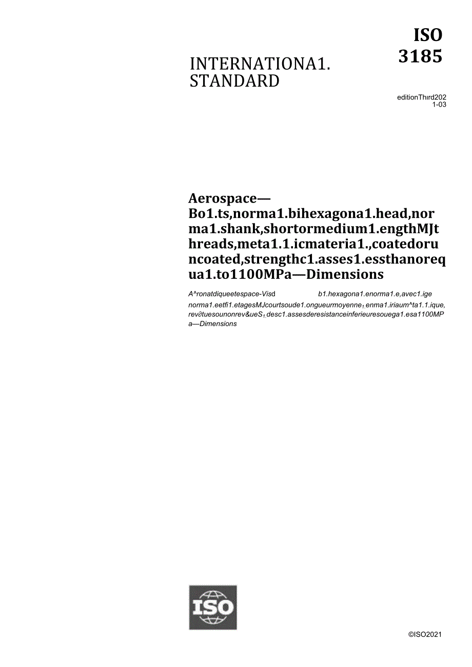ISO 031852021.docx_第1页