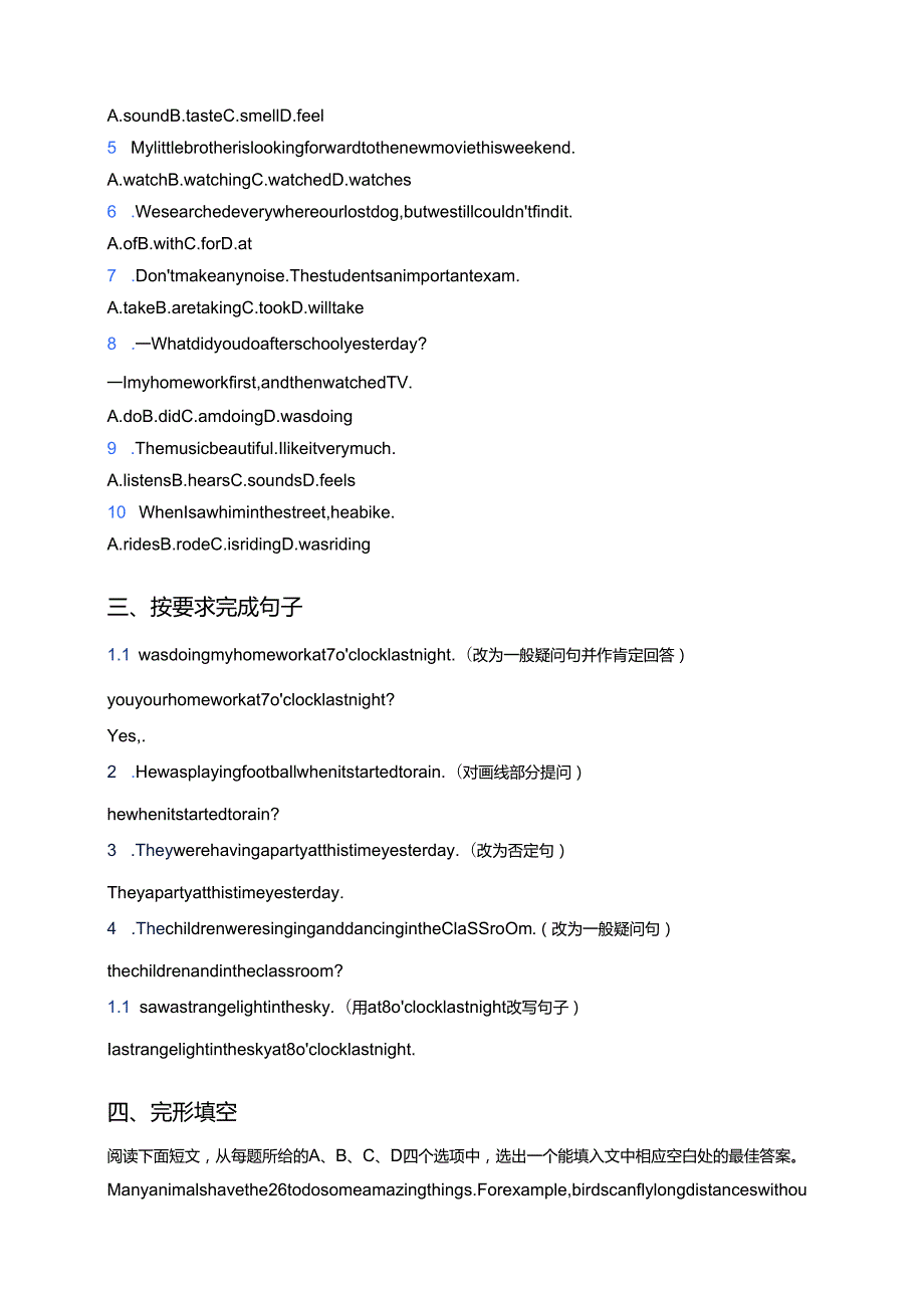 北师大版八年级上册Lesson 16 Natural Abilities随堂练习.docx_第2页