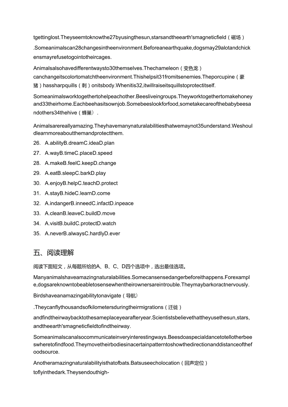 北师大版八年级上册Lesson 16 Natural Abilities随堂练习.docx_第3页