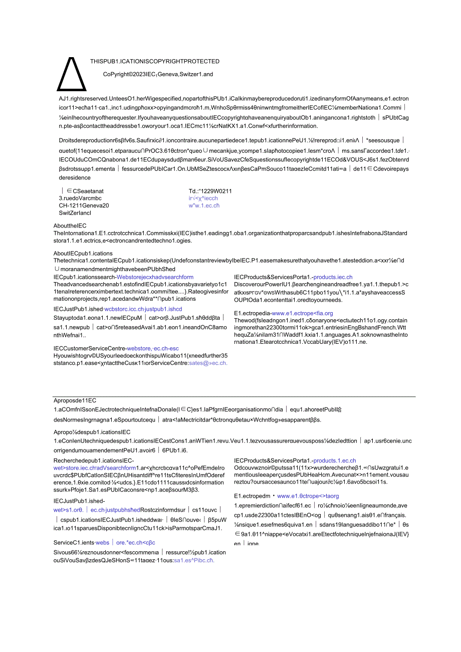 IEC 6118928032023.docx_第2页