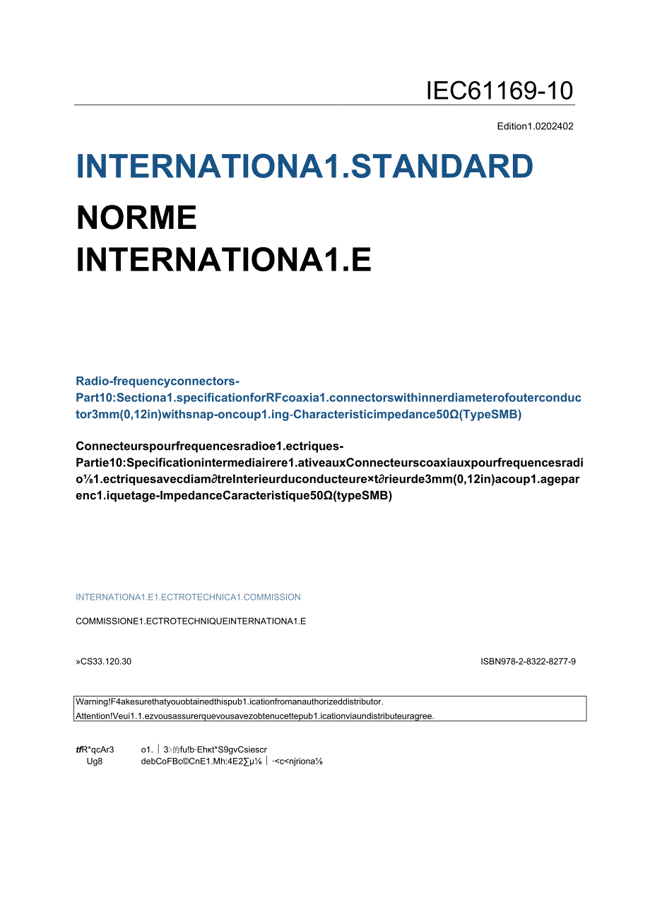IEC 61169102024.docx_第3页