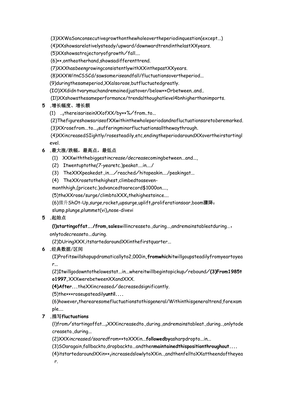 2025年BEC高级写作高分攻略与经典范文精选.docx_第3页