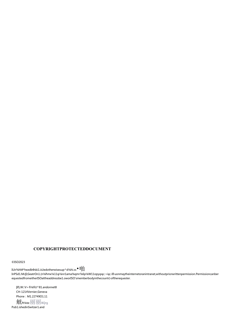 ISO 049042023.docx_第2页