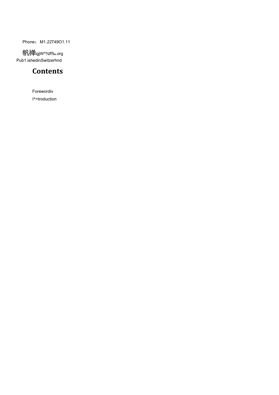 ISO 2819932021.docx_第3页