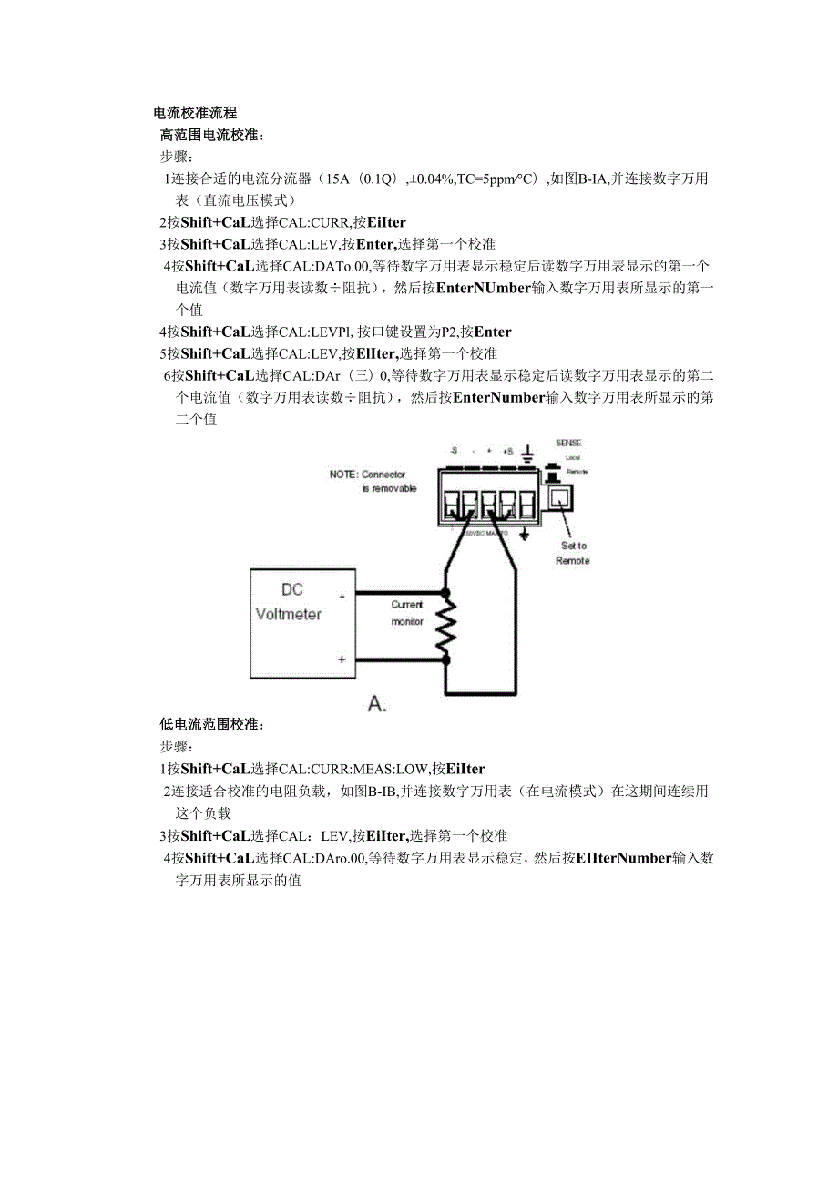 Agilent6612C操作校准说明(中文).docx_第3页