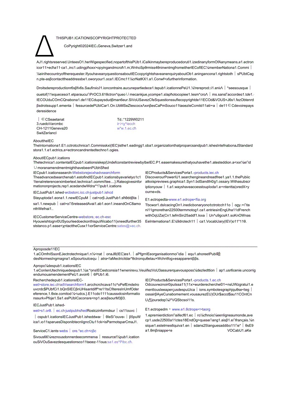 IEC 613002442024.docx_第2页