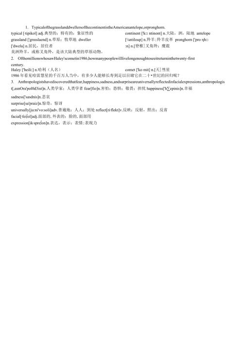 熟读100句英文记7000单词(打印版)(最便宜的版本).docx