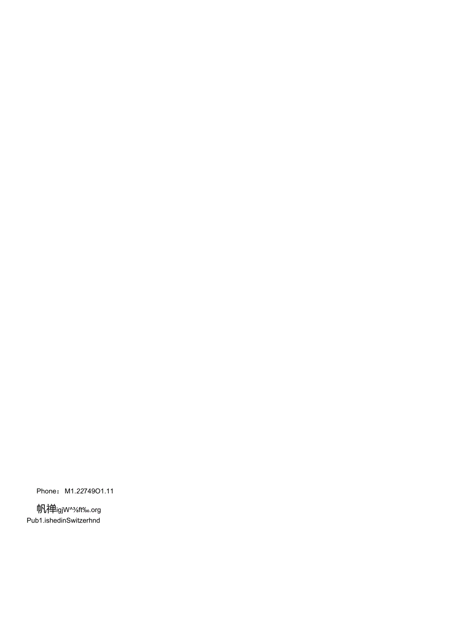 ISO 0063022021.docx_第3页