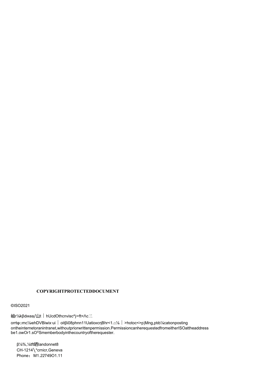 ISO 0369162021.docx_第2页