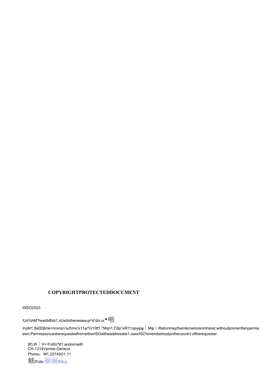 ISO 049902023.docx_第2页