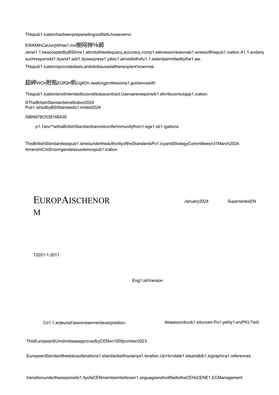 BS EN 1220112024.docx_第3页