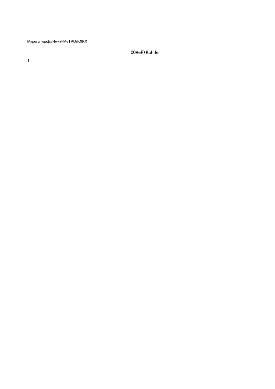 ГОСТ Р 547542021.docx_第3页