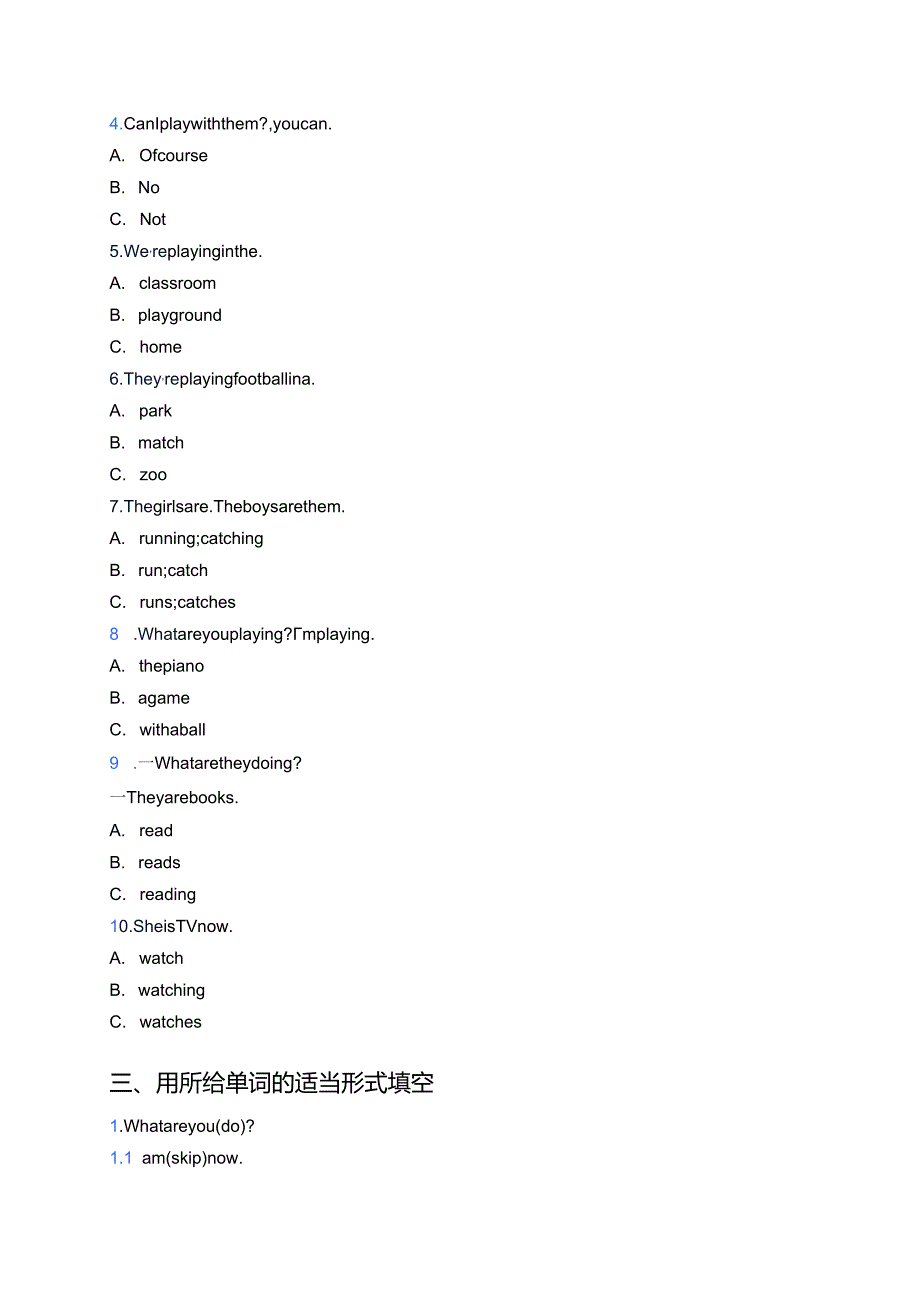 外研社版（一年级起点）二年级下册Unit 2课后作业 .docx_第2页