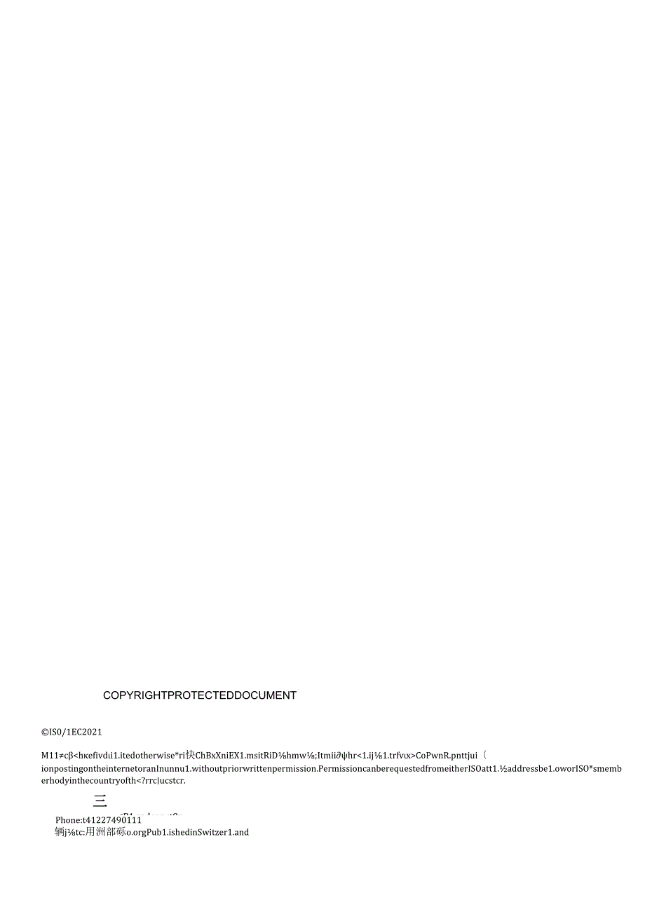 ISO IEC 2914212021.docx_第2页