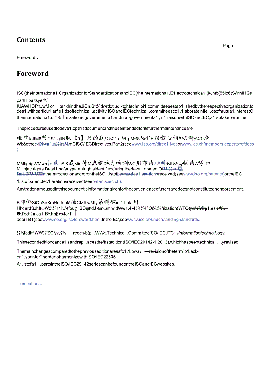 ISO IEC 2914212021.docx_第3页