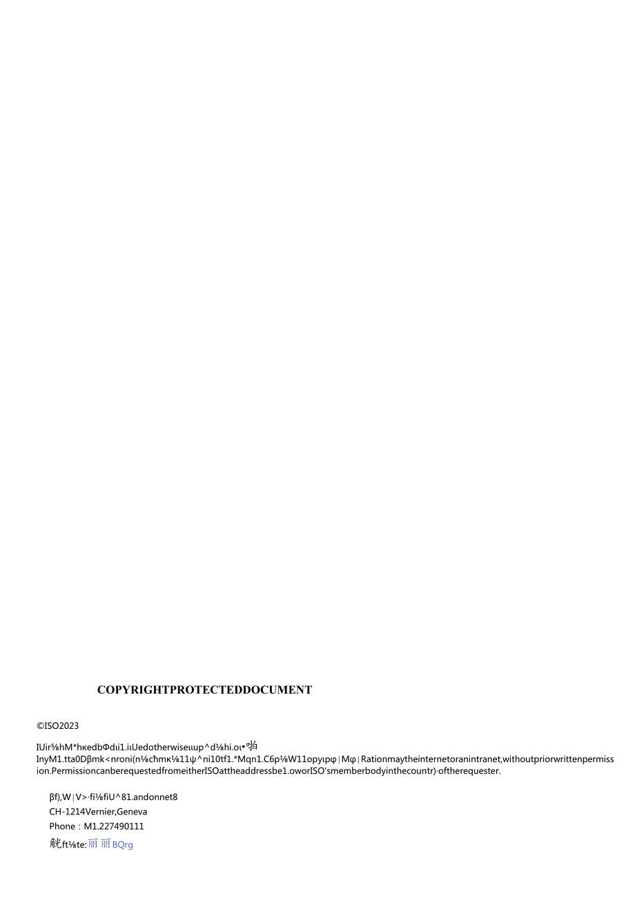 ISO 046332023.docx_第2页