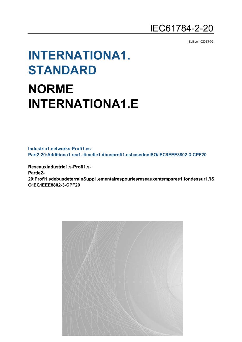 IEC 617842202023.docx_第1页