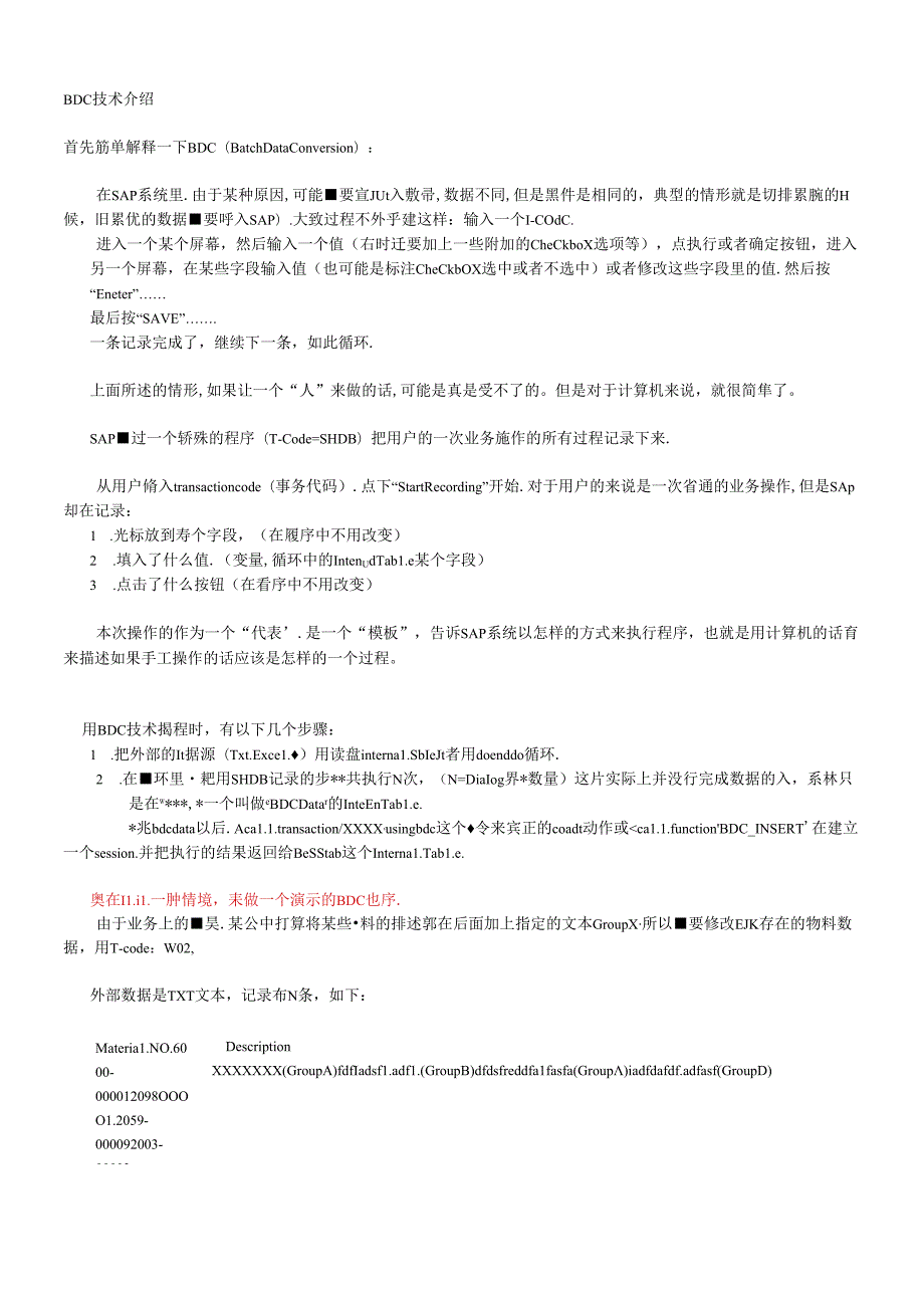 SAPBDC精华版教材(1).docx_第1页