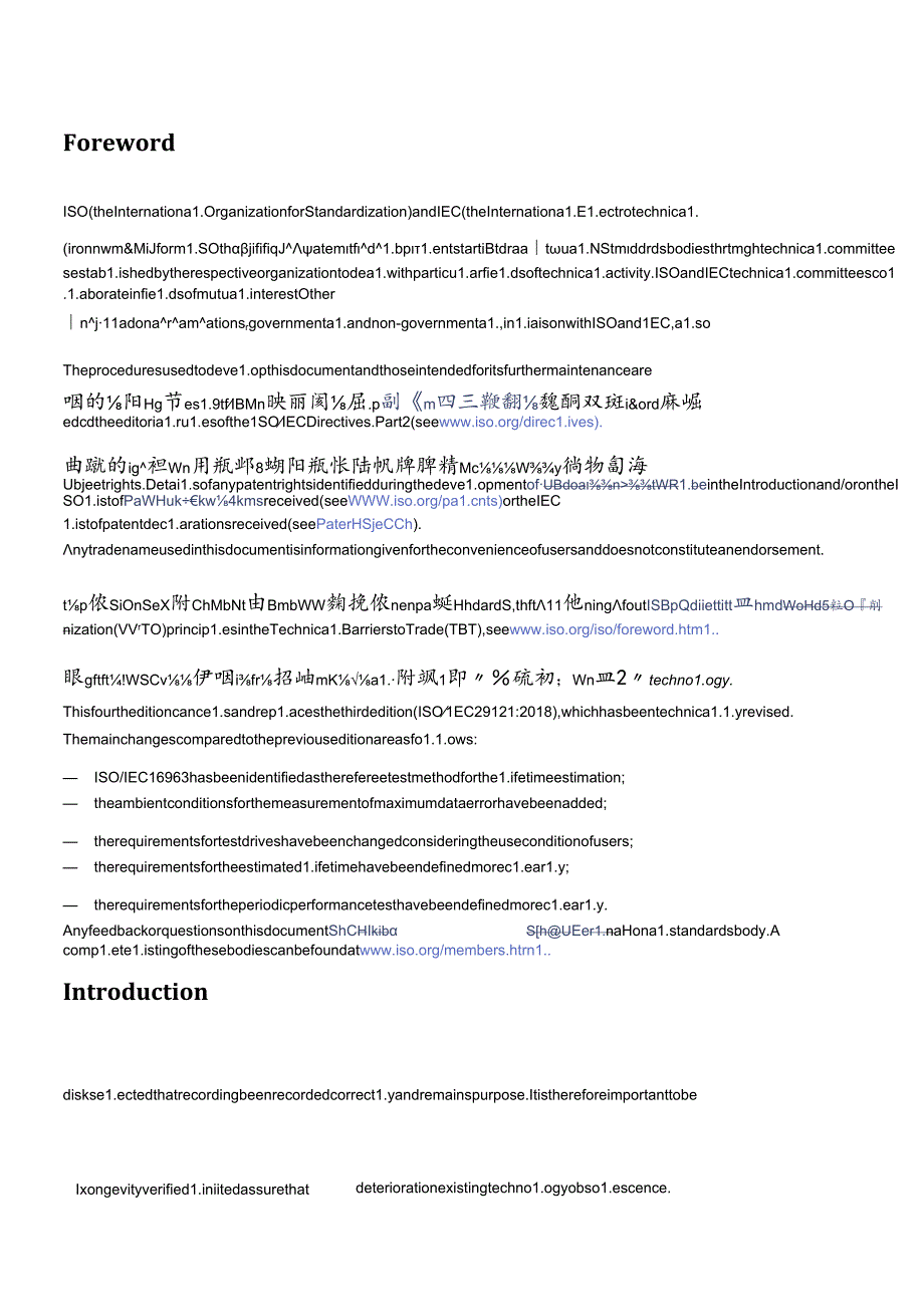 ISO IEC 291212021.docx_第3页