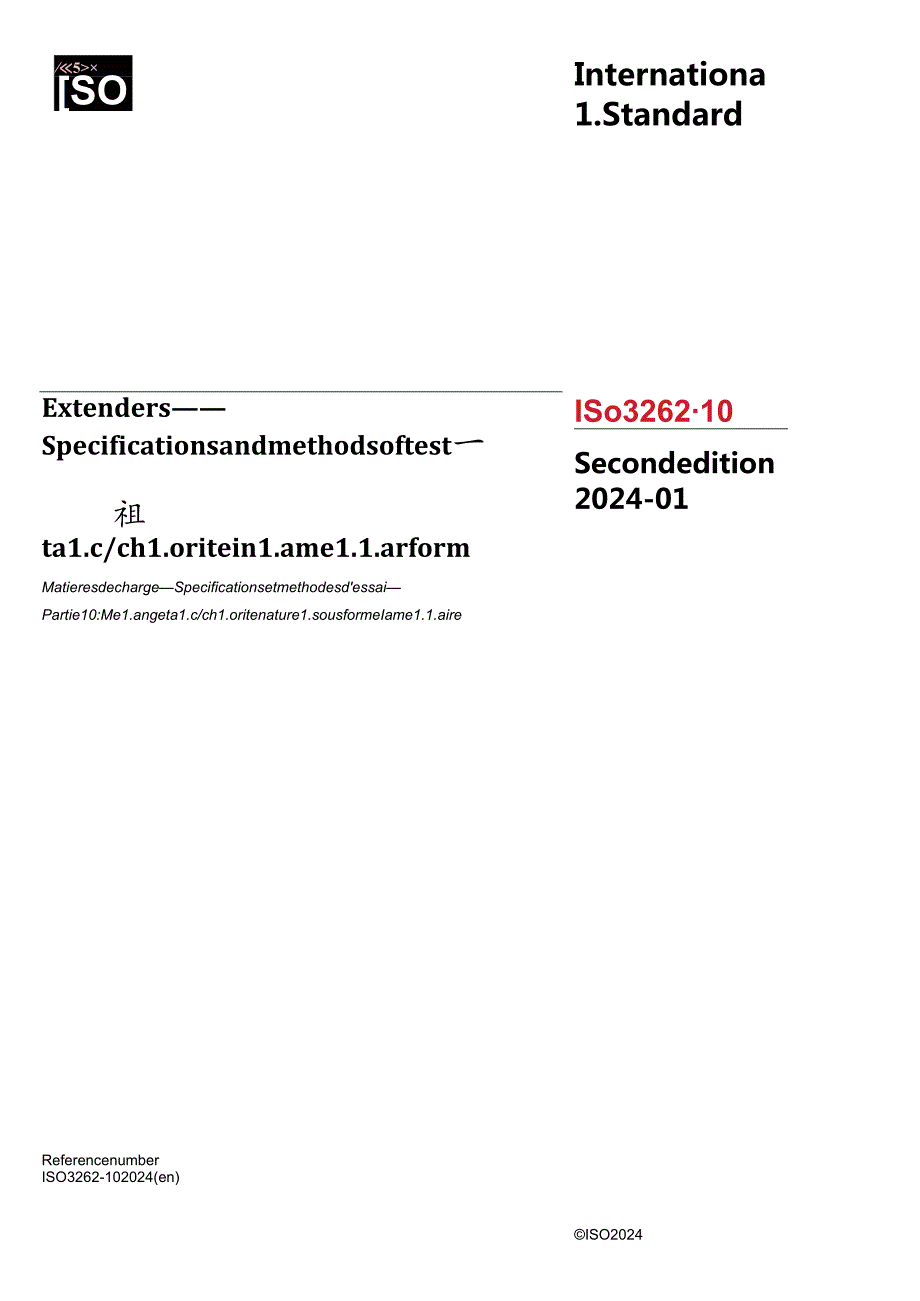 ISO 03262102024.docx_第1页