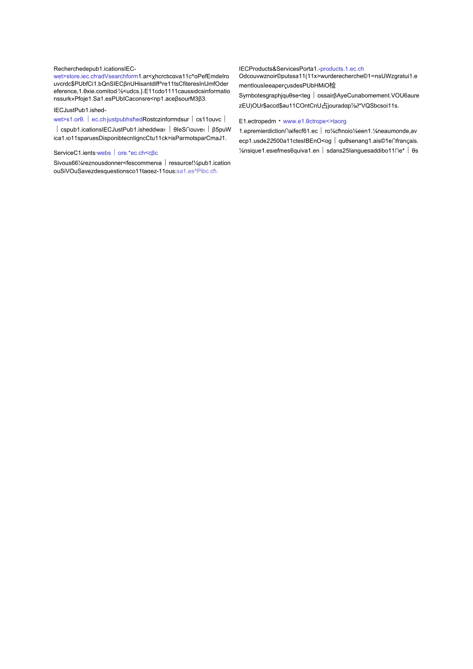 IEC 6143932024.docx_第3页