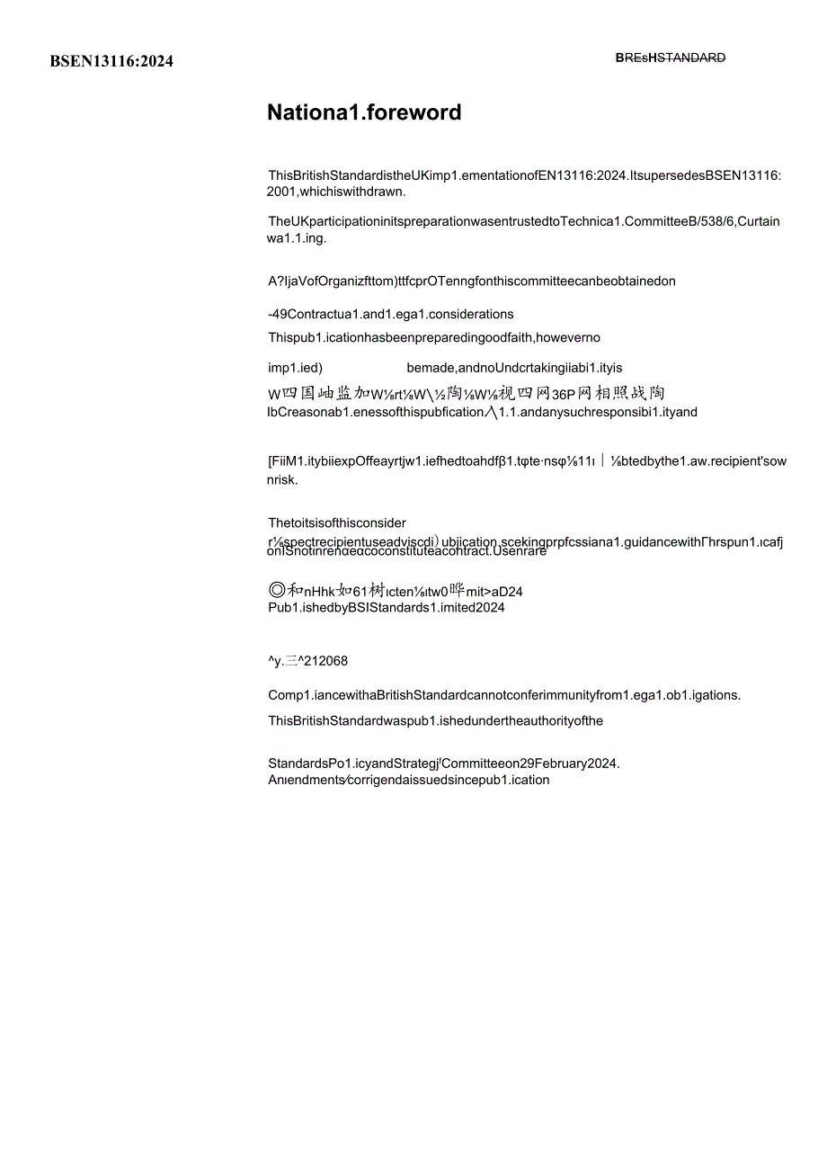 BS EN 131162024.docx_第3页