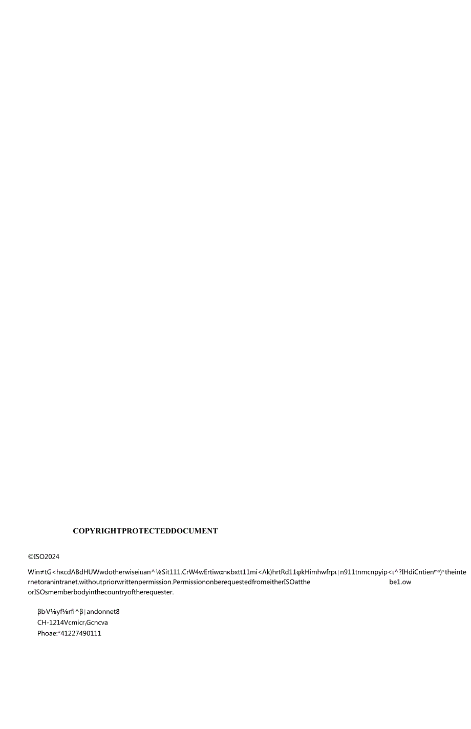 ISO 041792024.docx_第3页