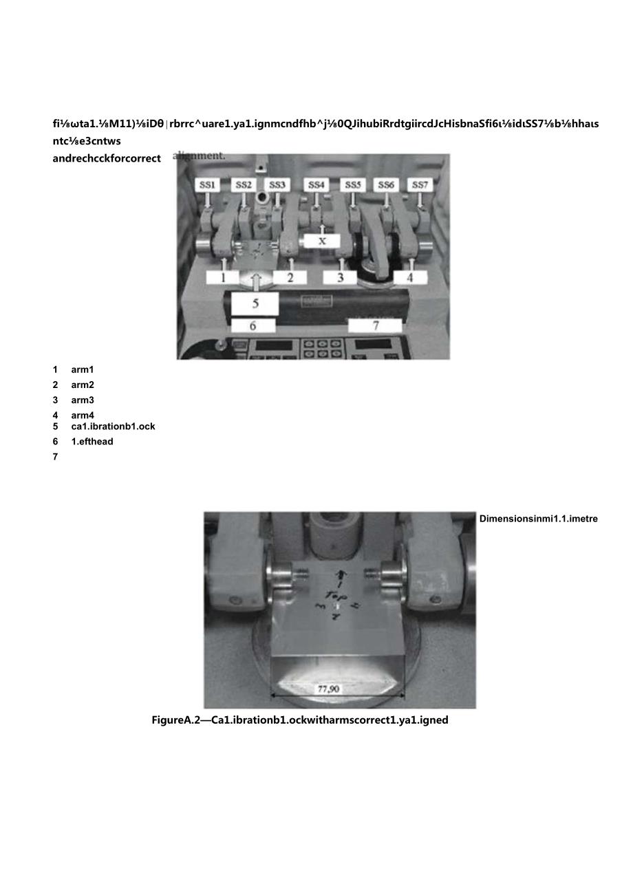 ISO 0421152021.docx_第1页