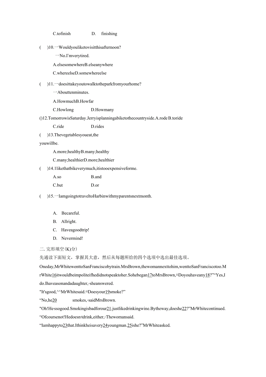 Module4 Planes ships and trains.docx_第2页