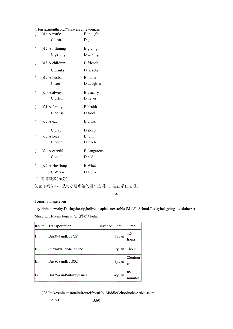 Module4 Planes ships and trains.docx_第3页