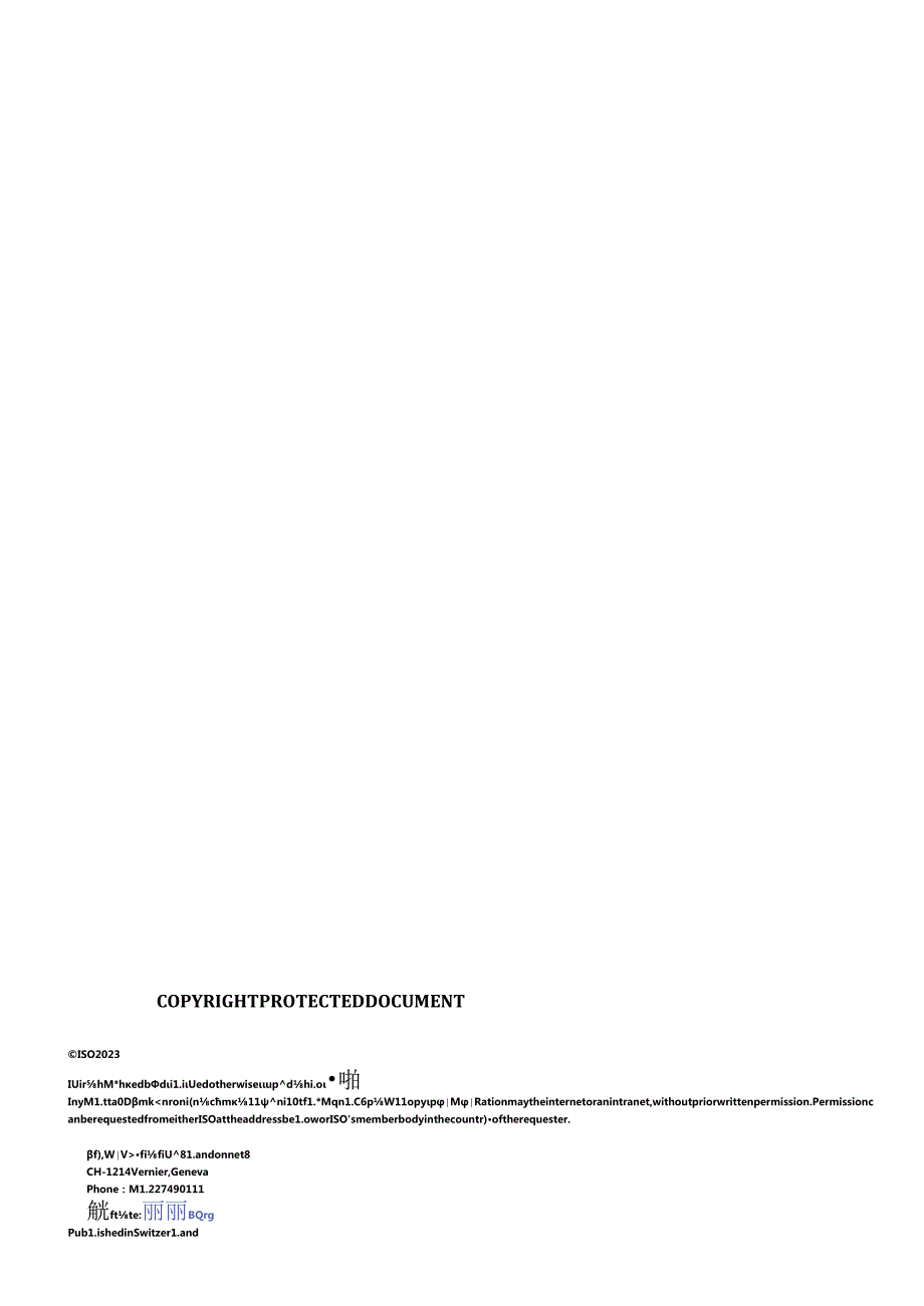 ISO 047062023.docx_第2页