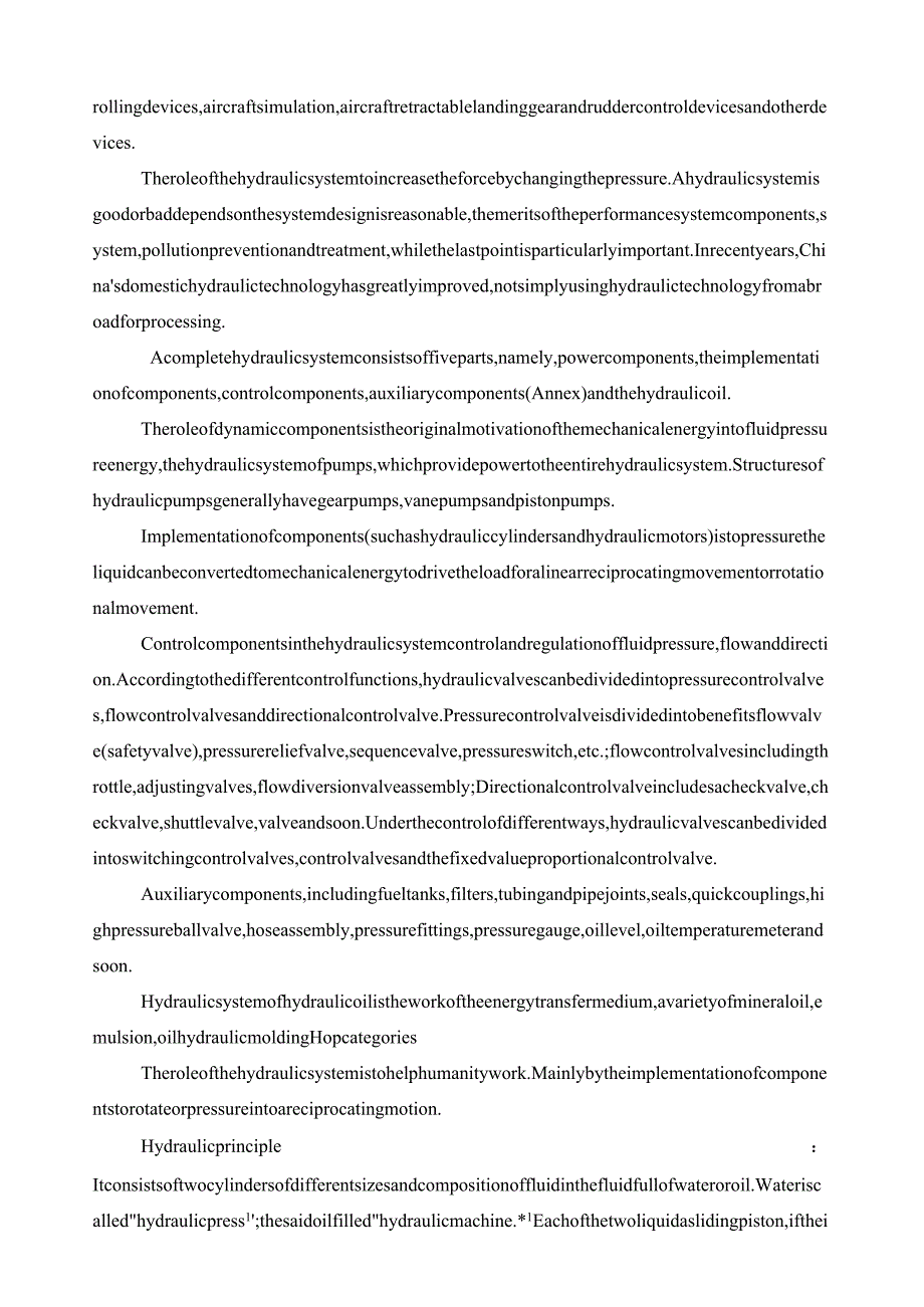 液压系统的外文文献翻.docx_第2页
