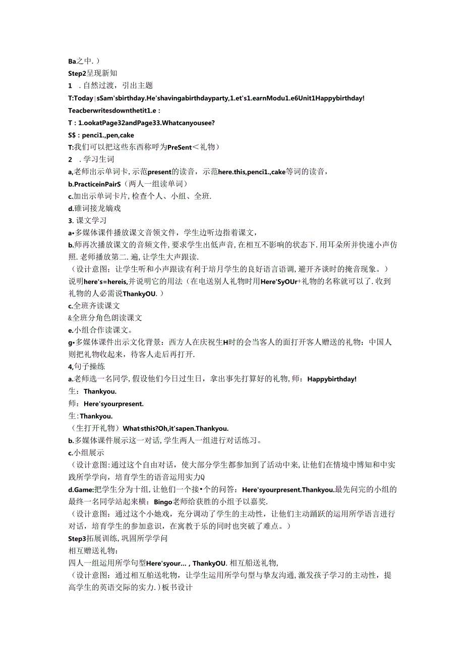 Module6Unit1Happybirthday.docx_第2页