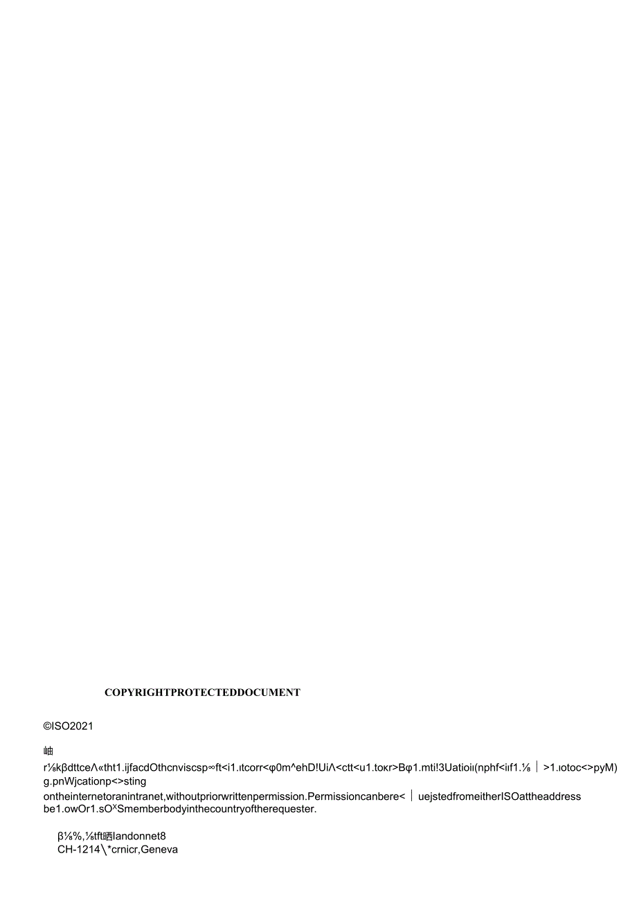 ISO 0400012021.docx_第2页