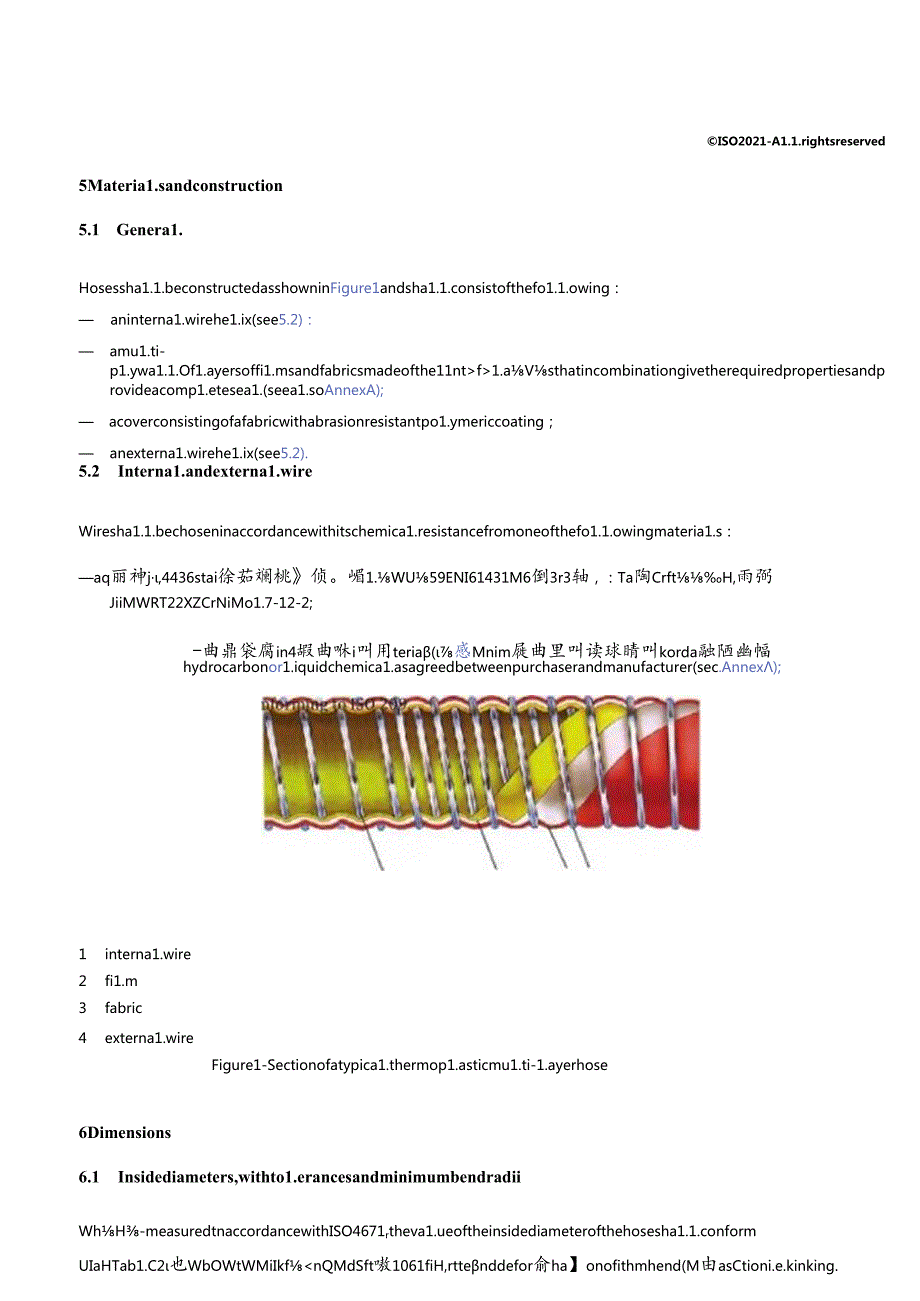 ISO 271262021.docx_第3页