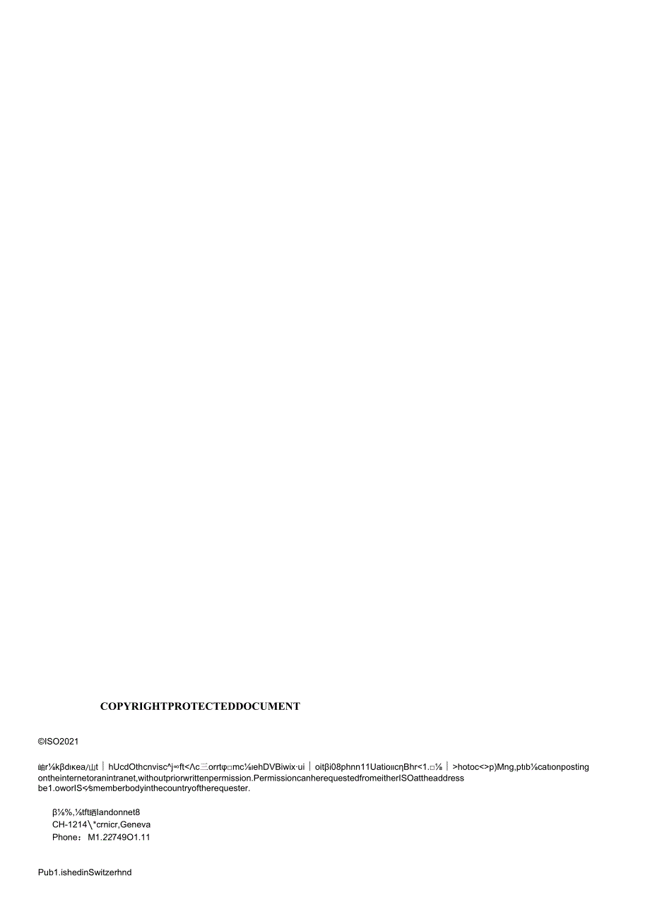 ISO 042162021.docx_第2页