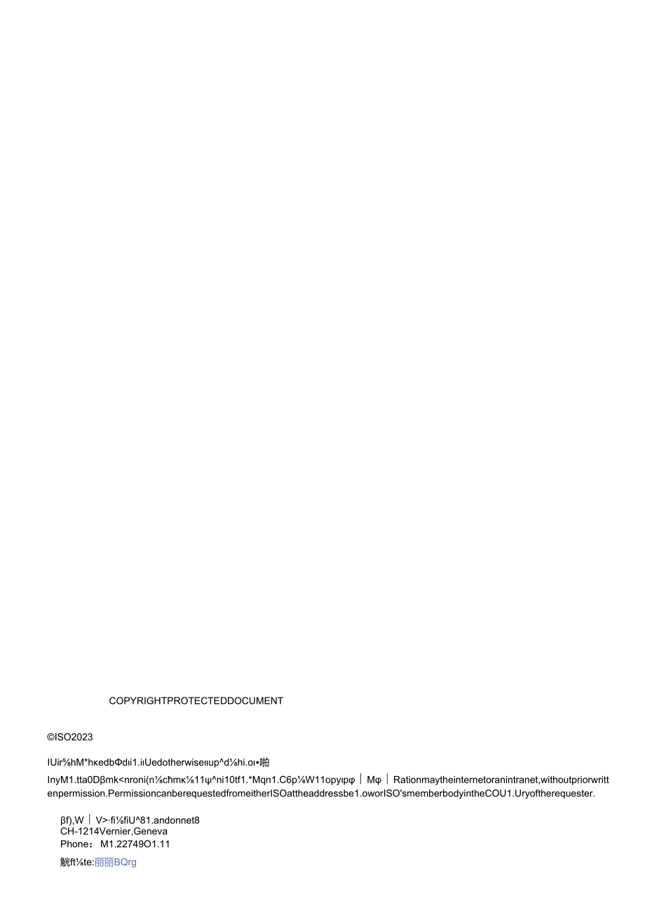 ISO 270252023.docx_第2页