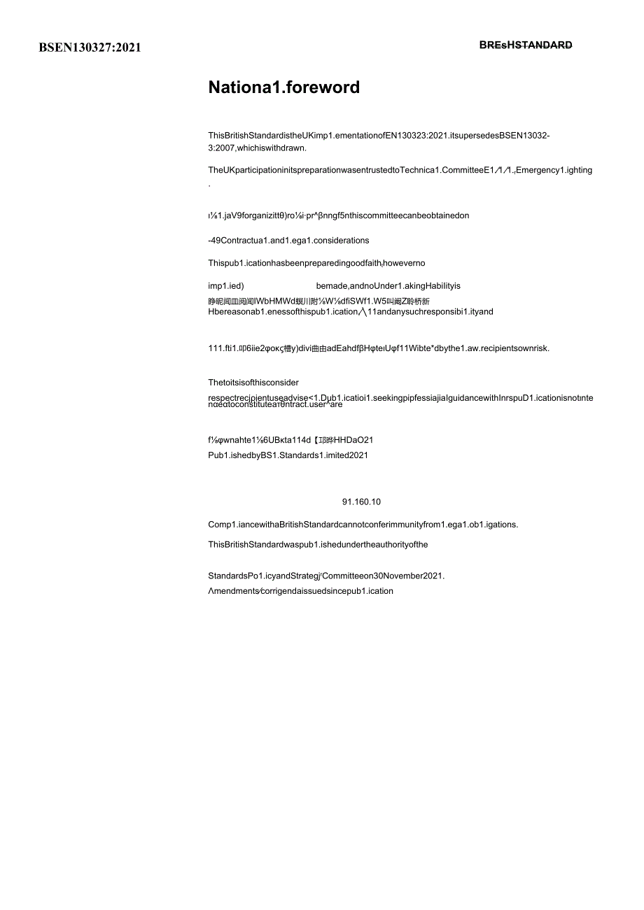 BS EN 1303232021.docx_第2页