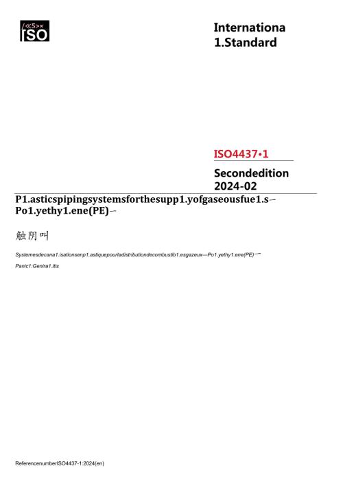 ISO 0443712024.docx